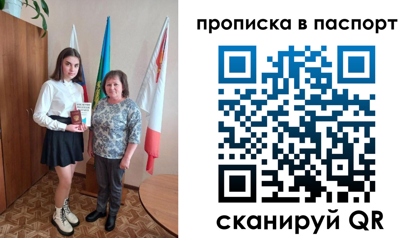 форма 3 в Рассказово